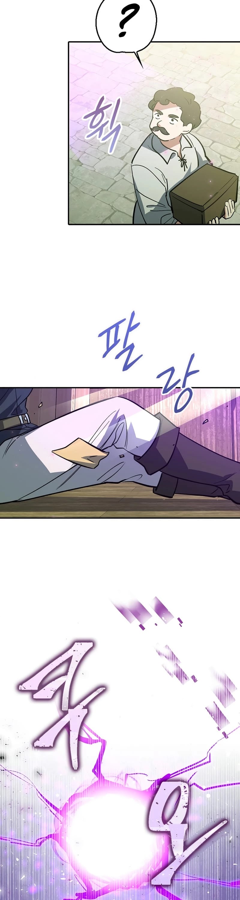 Hyper Luck Chapter 1 page 55 - Chapter 1