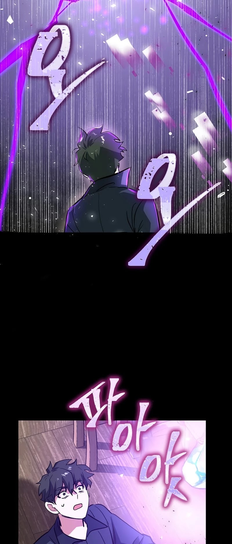 Hyper Luck Chapter 1 page 56 - Chapter 1