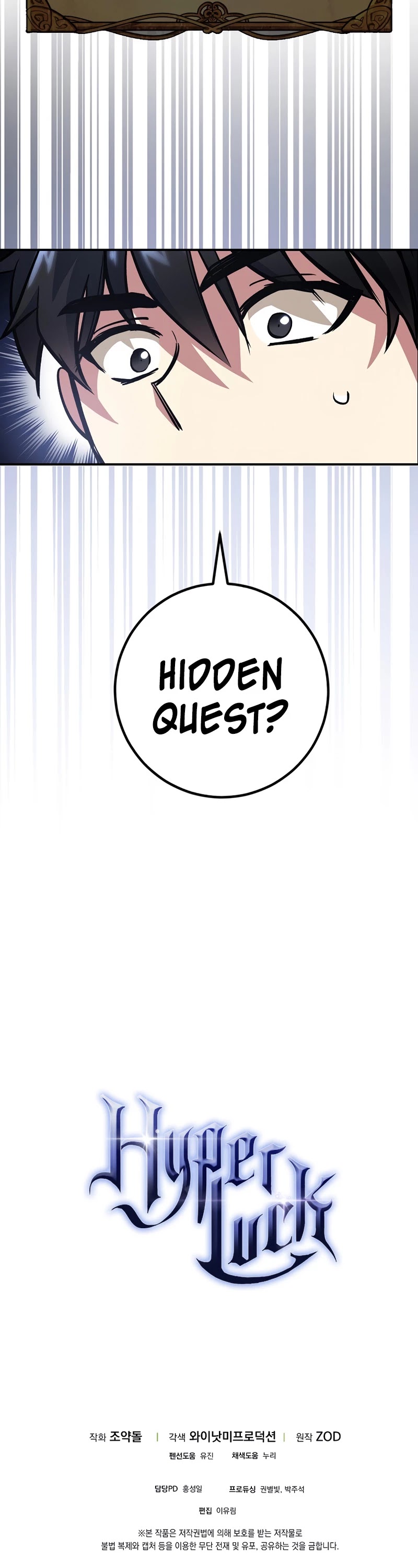 Hyper Luck Chapter 10 page 52 - Chapter 10