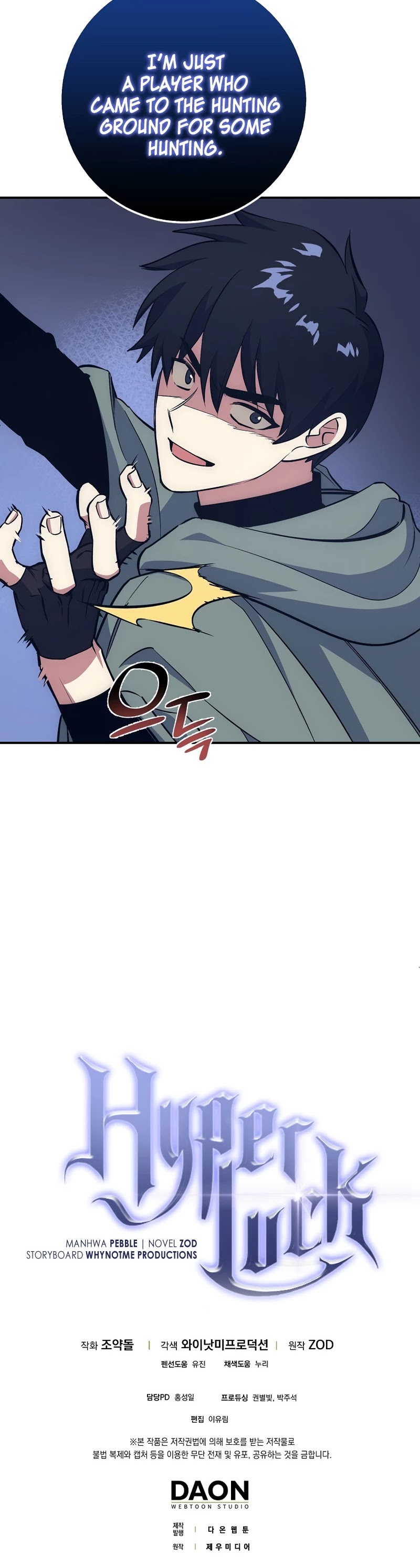 Hyper Luck Chapter 15 page 47 - Chapter 15