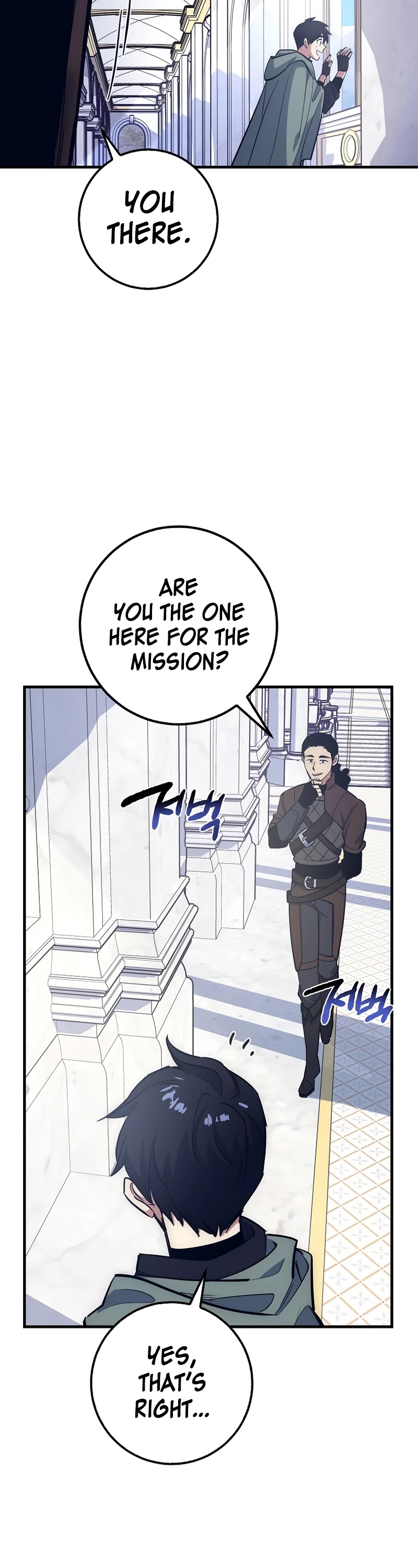 Hyper Luck Chapter 16 page 23 - Chapter 16