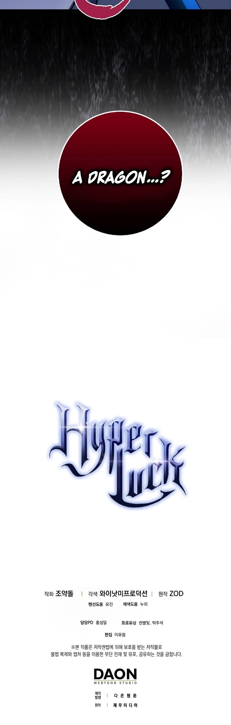 Hyper Luck Chapter 17 page 51 - Chapter 17