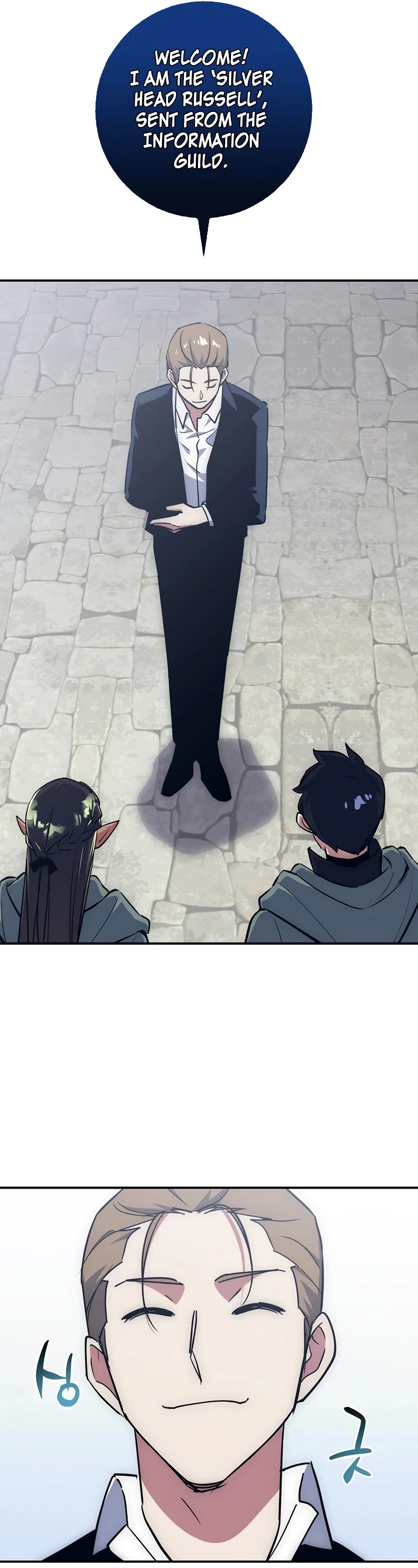 Hyper Luck Chapter 20 page 38 - Chapter 20