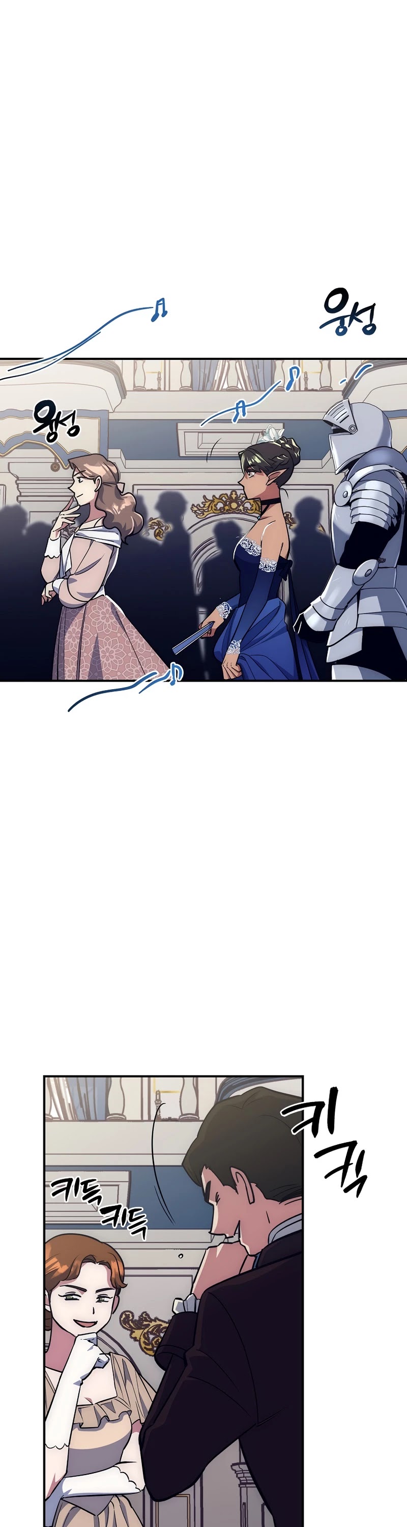 Hyper Luck Chapter 21 page 11 - Chapter 21