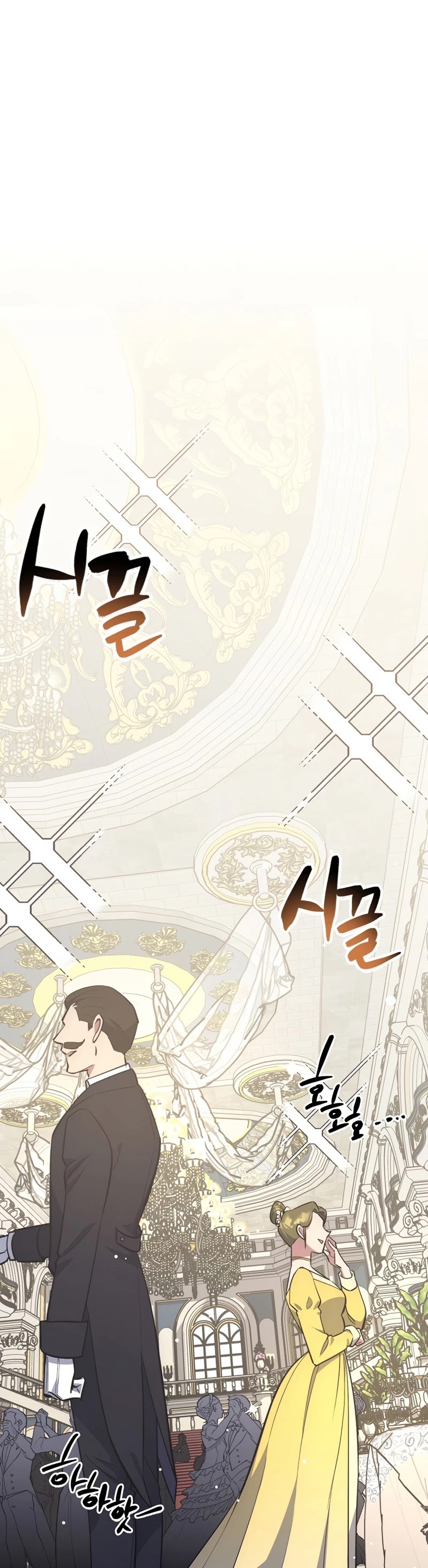 Hyper Luck Chapter 21 page 4 - Chapter 21