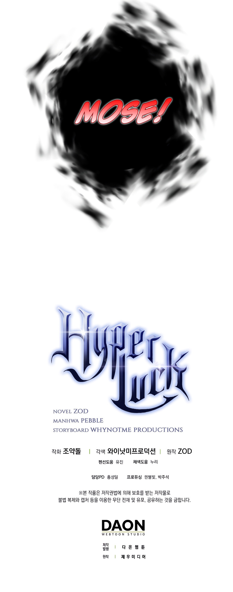Hyper Luck Chapter 21 page 54 - Chapter 21