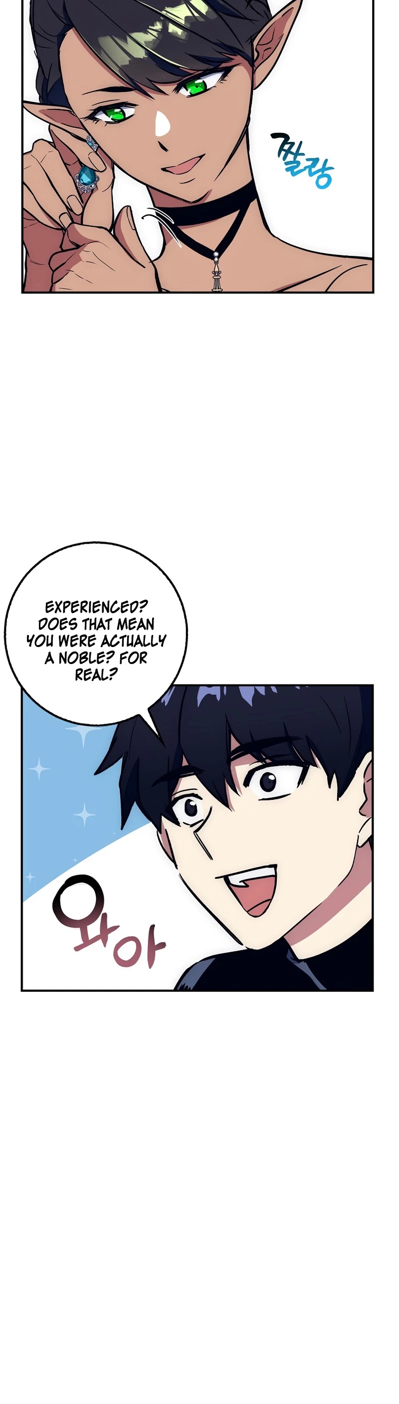 Hyper Luck Chapter 22 page 5 - Chapter 22
