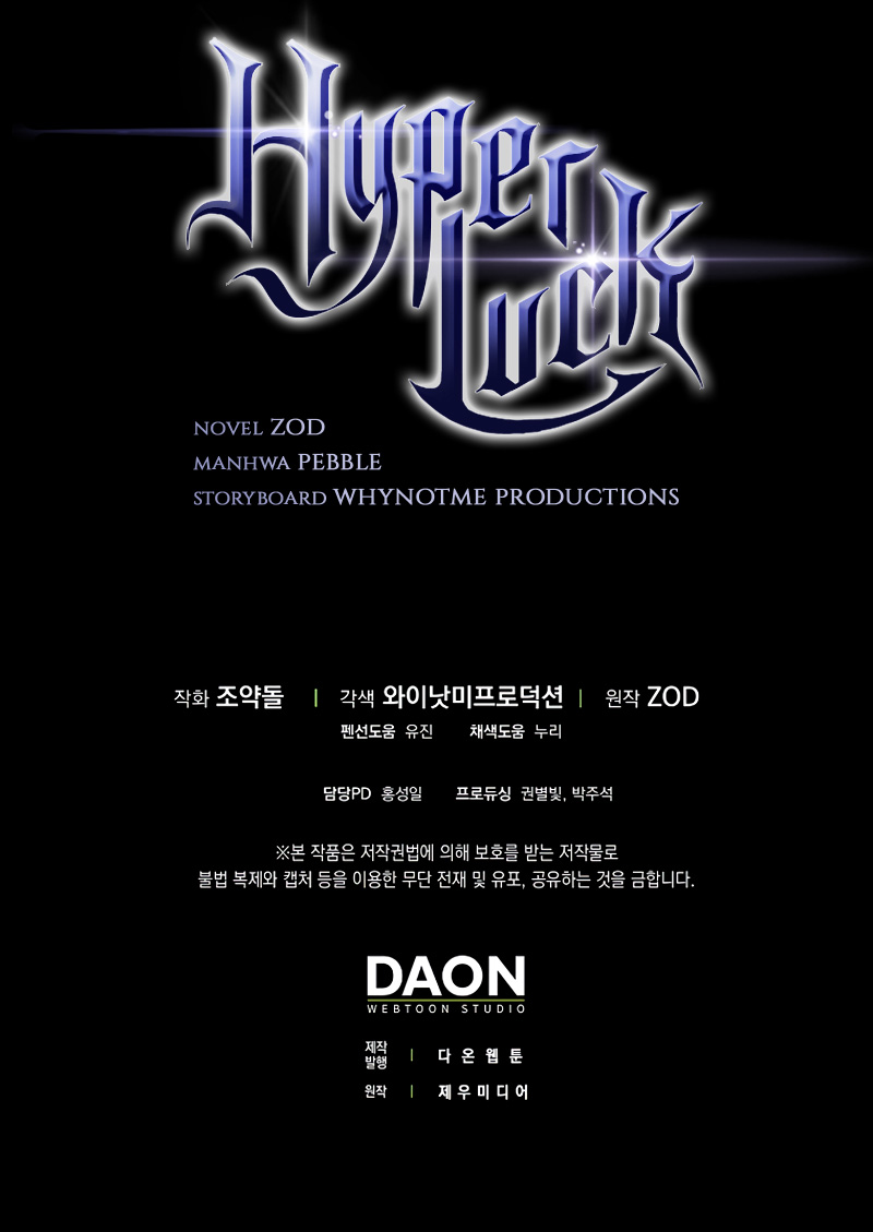 Hyper Luck Chapter 22 page 55 - Chapter 22