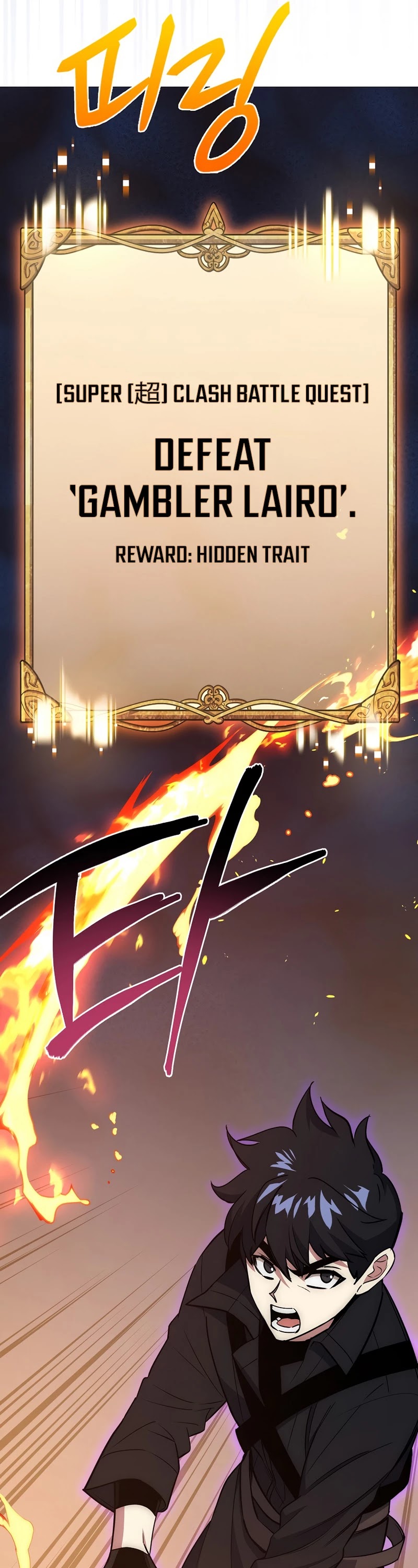 Hyper Luck Chapter 23 page 47 - Chapter 23