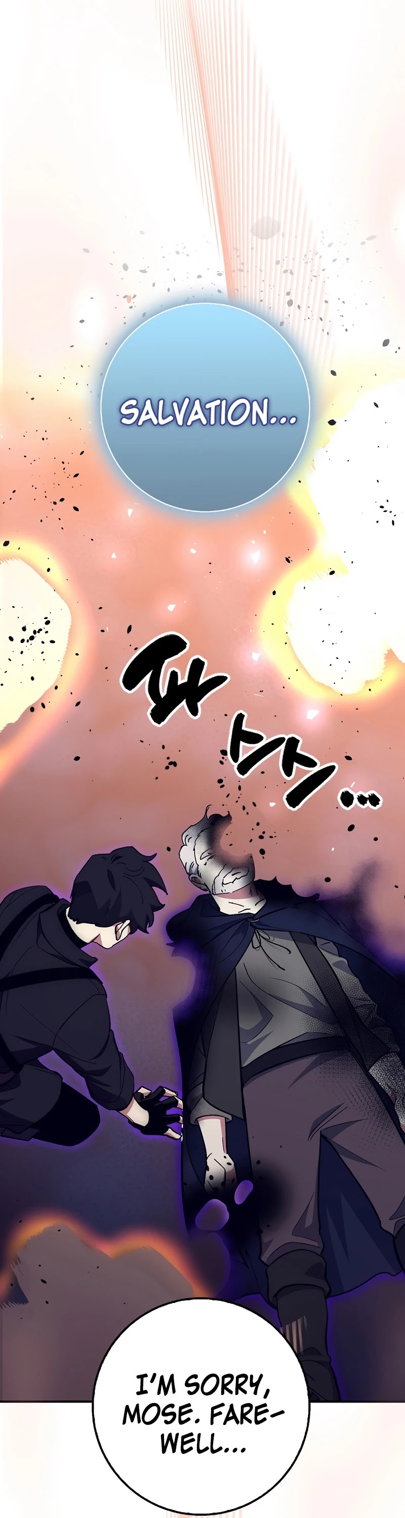 Hyper Luck Chapter 24 page 62 - Chapter 24