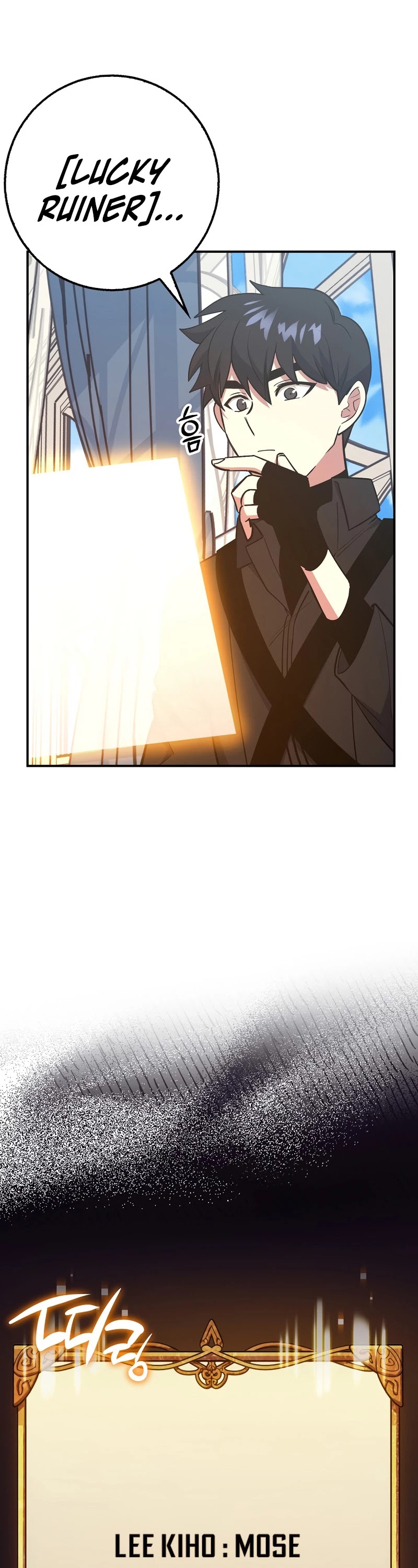 Hyper Luck Chapter 25 page 3 - Chapter 25