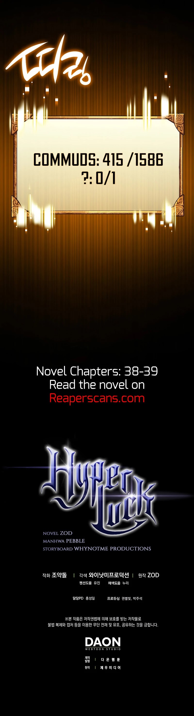 Hyper Luck Chapter 26 page 61 - Chapter 26