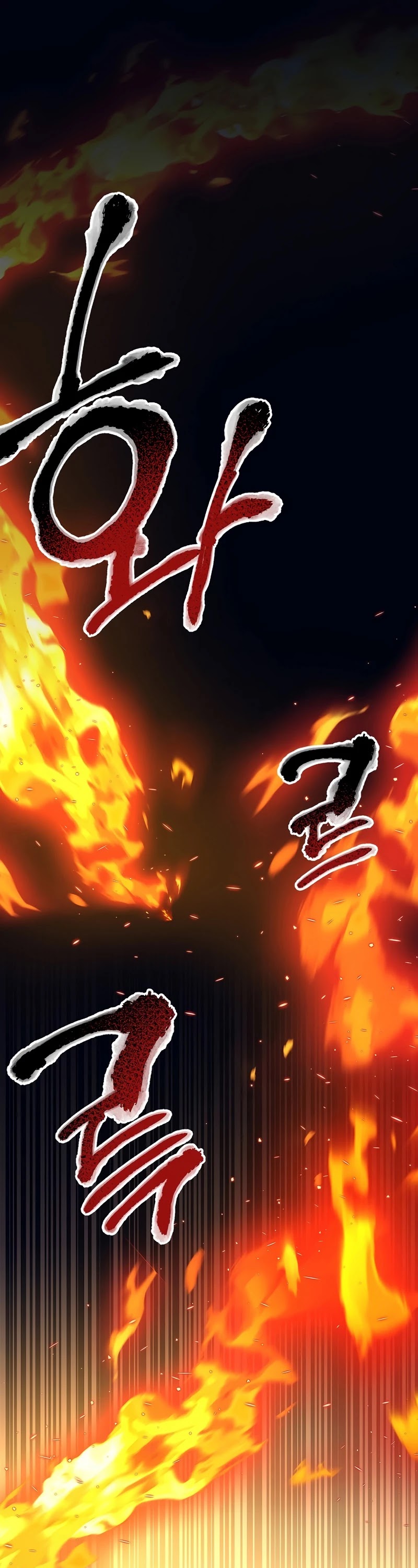Hyper Luck Chapter 27 page 2 - Chapter 27