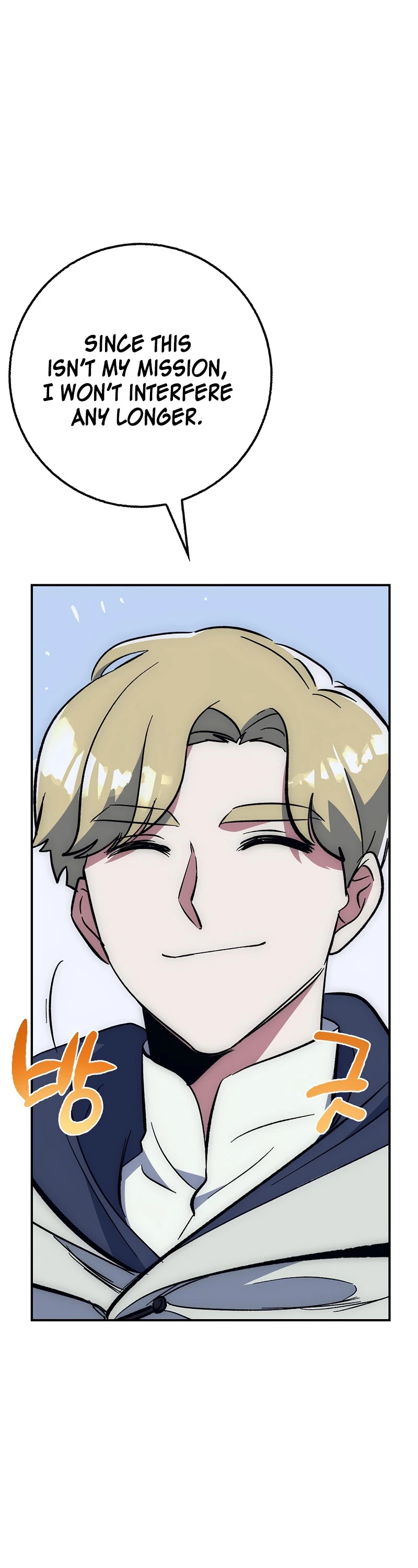 Hyper Luck Chapter 28 page 41 - Chapter 28