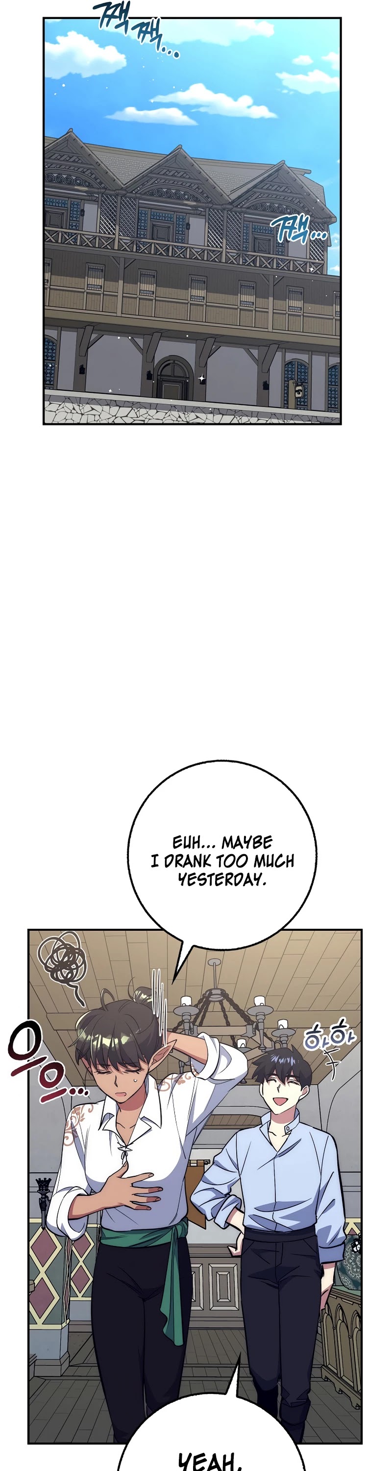 Hyper Luck Chapter 29 page 18 - Chapter 29