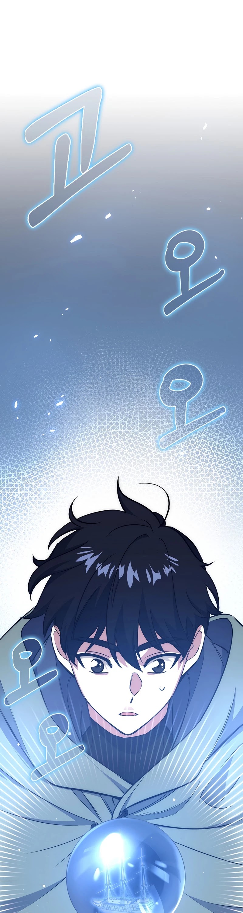 Hyper Luck Chapter 29 page 6 - Chapter 29