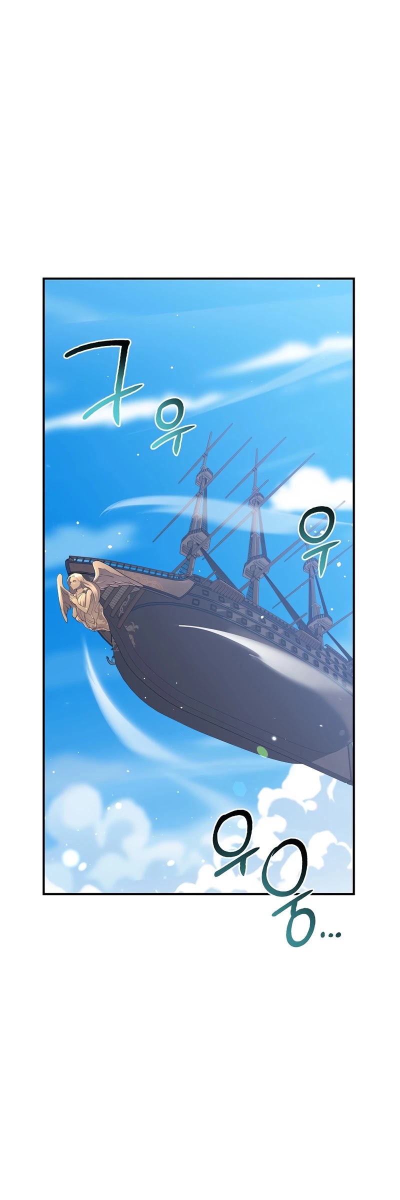 Hyper Luck Chapter 30 page 5 - Chapter 30