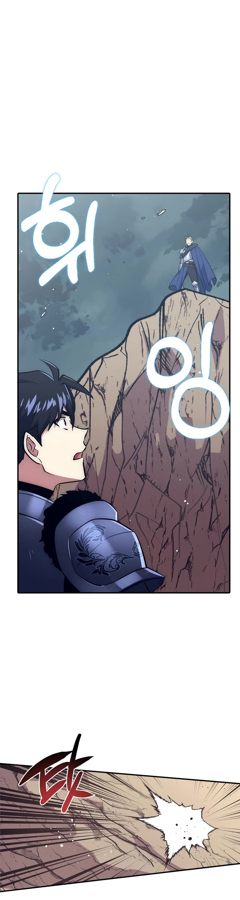 Hyper Luck Chapter 32 page 2 - Chapter 32