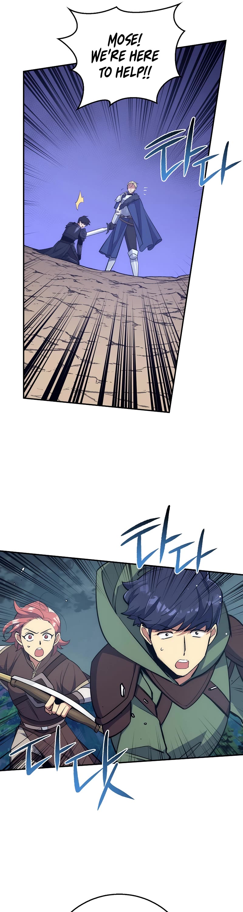 Hyper Luck Chapter 32 page 40 - Chapter 32