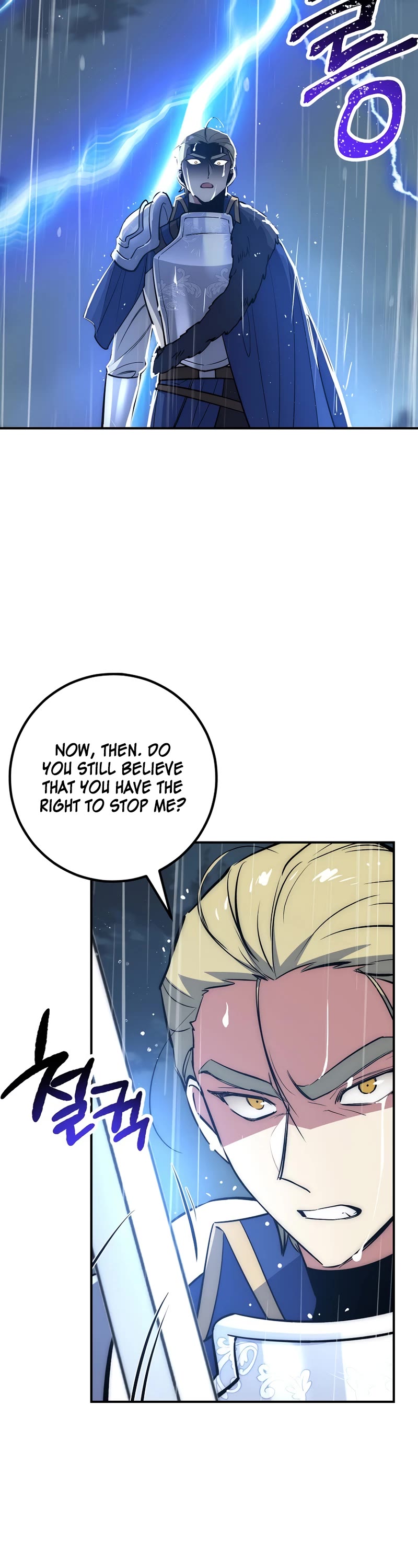 Hyper Luck Chapter 33 page 19 - Chapter 33