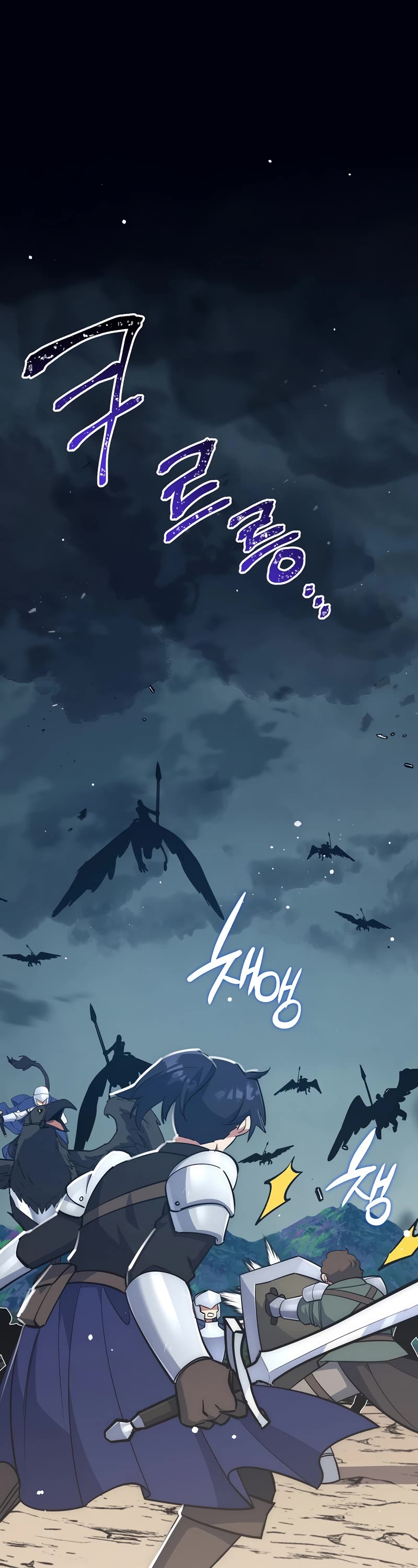 Hyper Luck Chapter 33 page 2 - Chapter 33