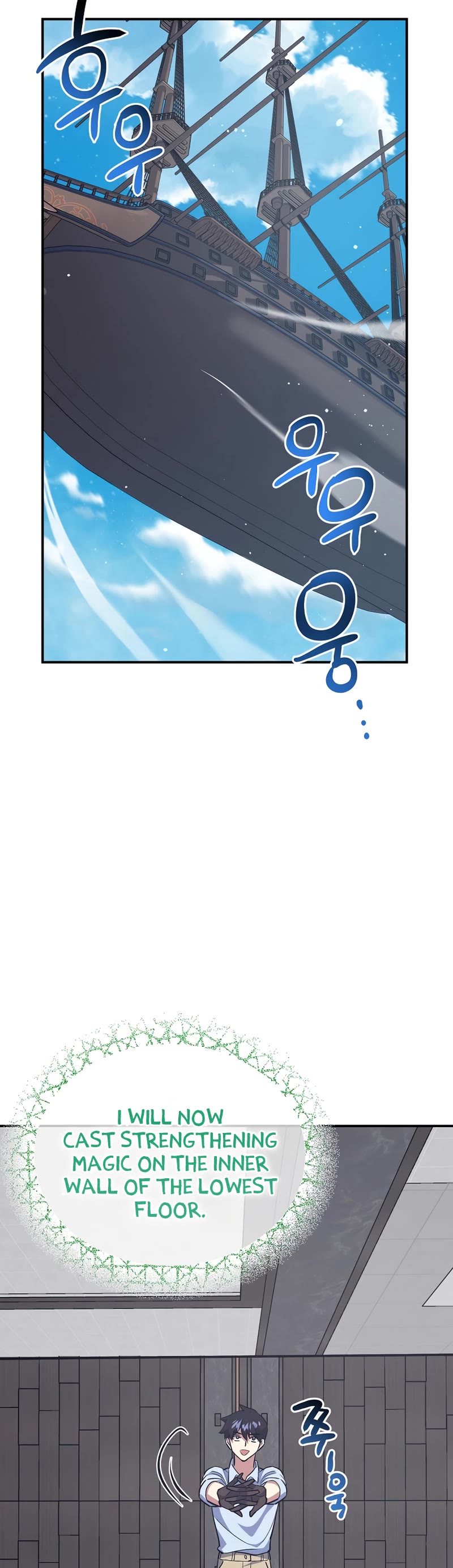 Hyper Luck Chapter 34 page 24 - Chapter 34