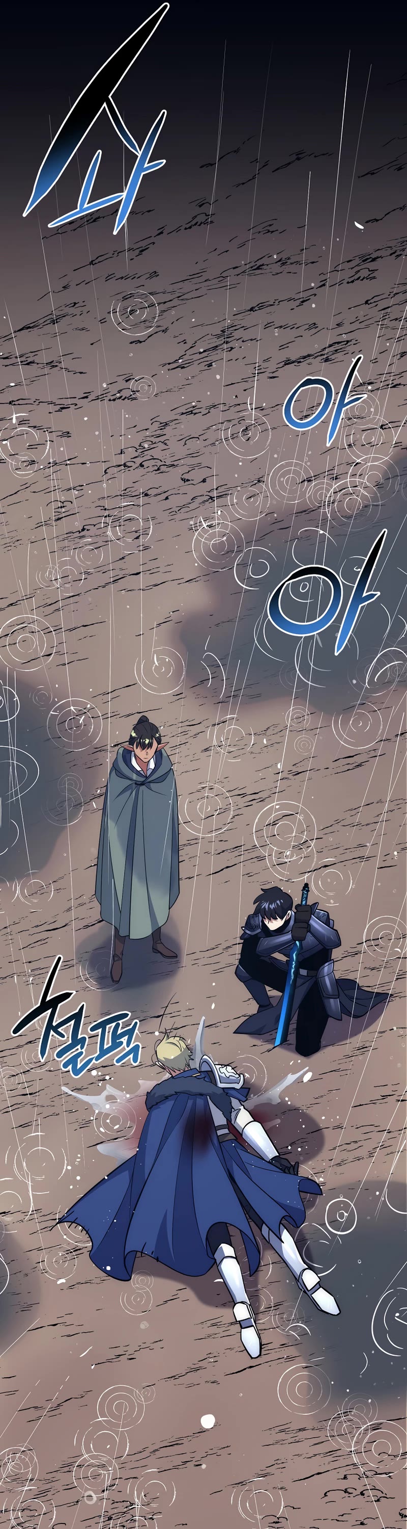Hyper Luck Chapter 34 page 6 - Chapter 34