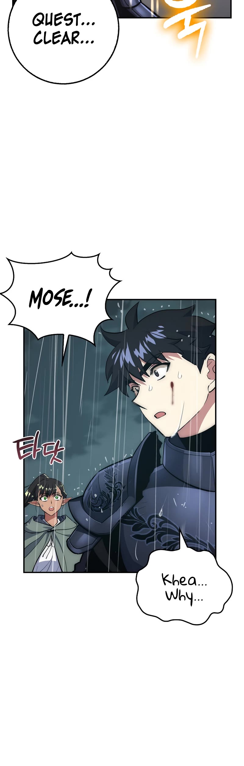 Hyper Luck Chapter 34 page 9 - Chapter 34
