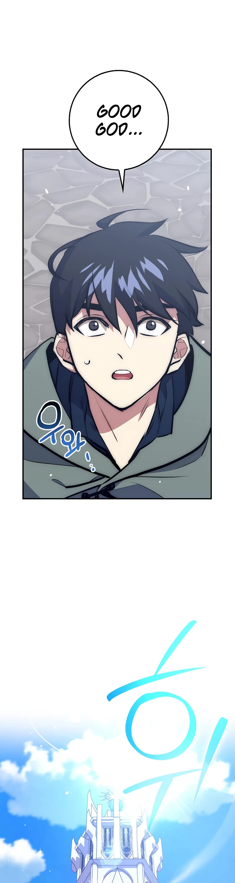 Hyper Luck Chapter 35 page 2 - Chapter 35