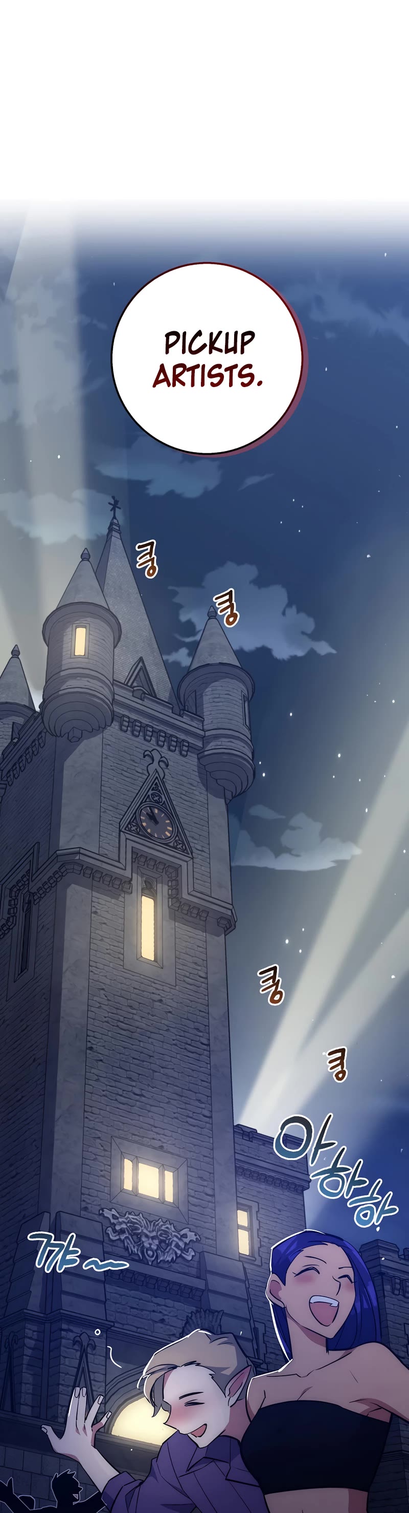 Hyper Luck Chapter 35 page 37 - Chapter 35