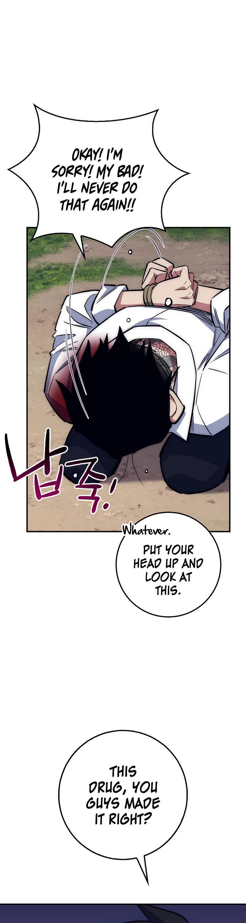 Hyper Luck Chapter 37 page 19 - Chapter 37