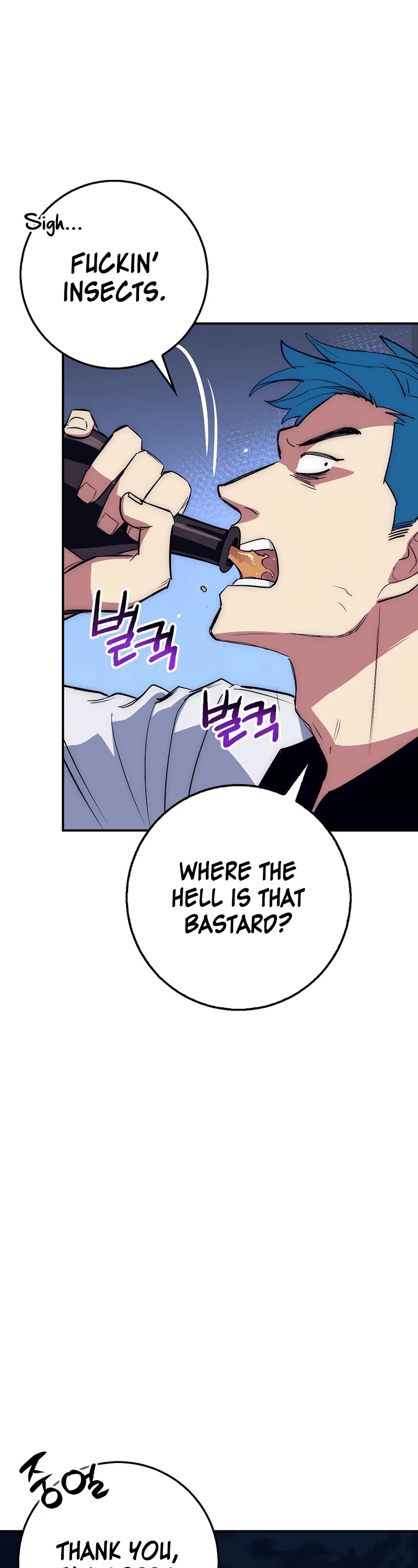 Hyper Luck Chapter 37 page 39 - Chapter 37