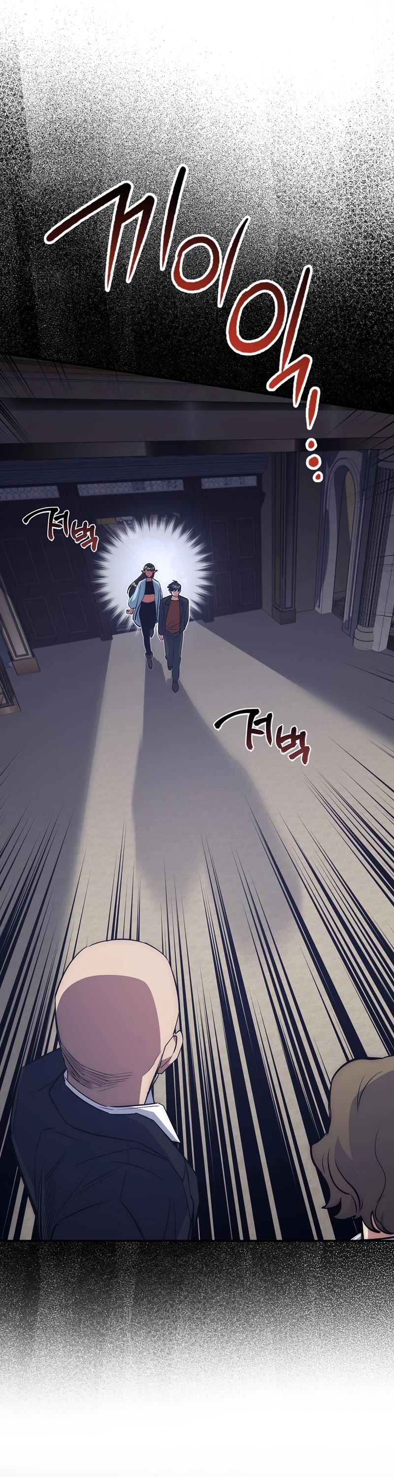 Hyper Luck Chapter 38 page 18 - Chapter 38