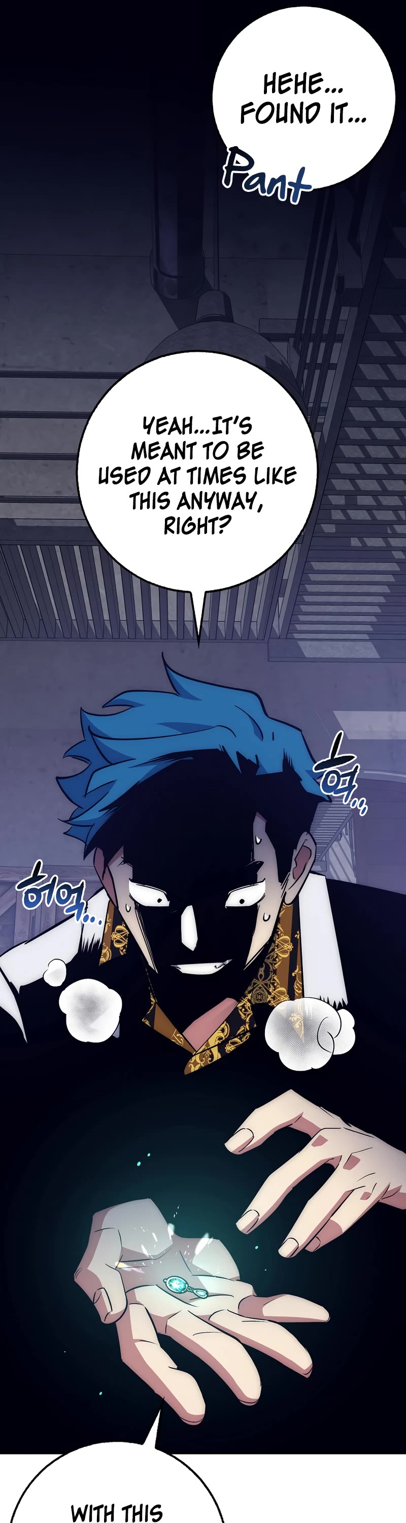 Hyper Luck Chapter 38 page 51 - Chapter 38