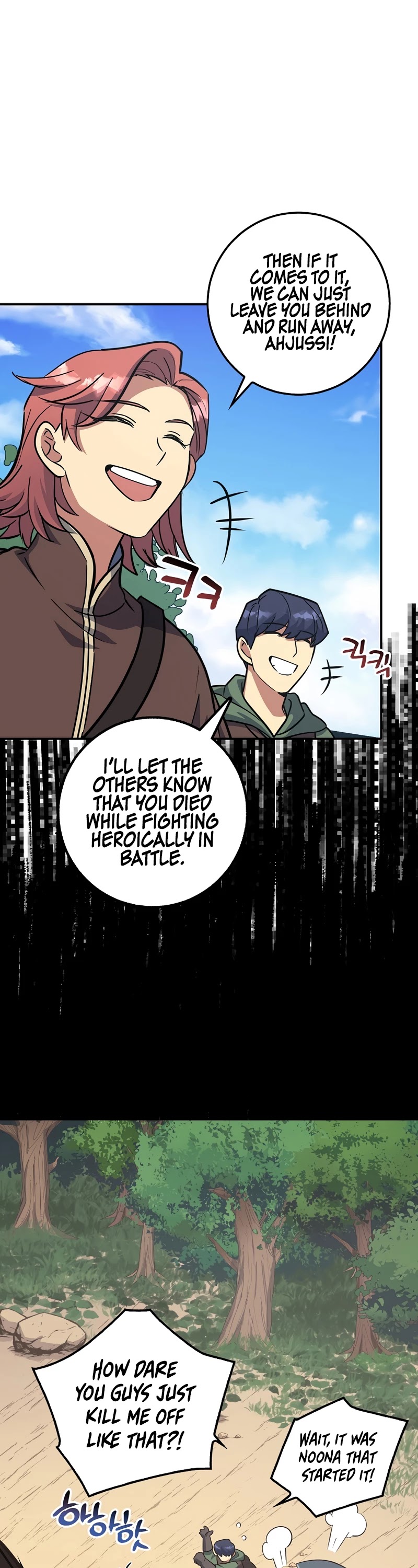 Hyper Luck Chapter 4 page 3 - Chapter 4