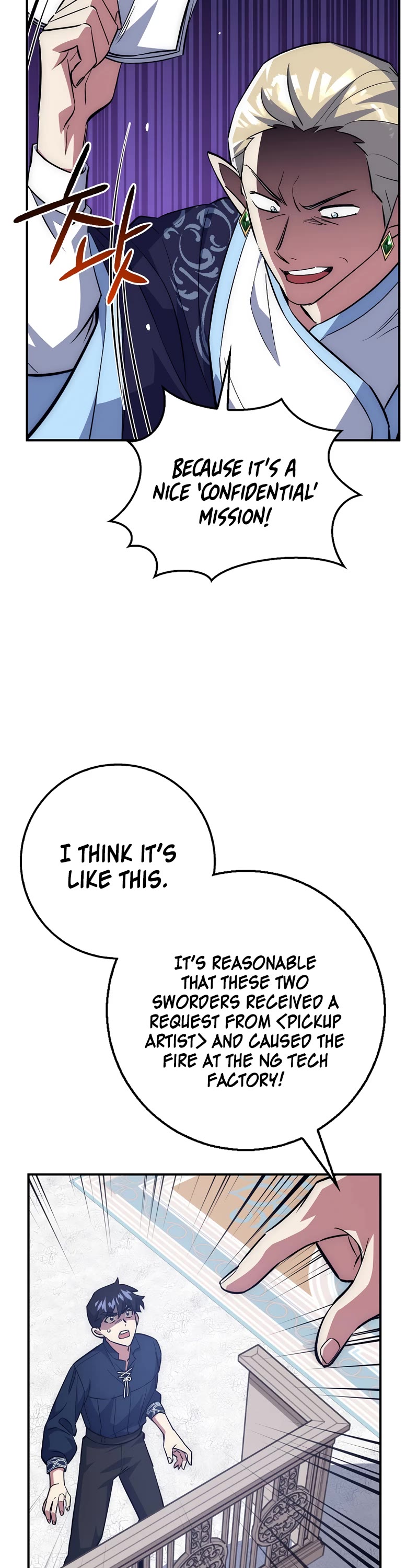 Hyper Luck Chapter 40 page 16 - Chapter 40