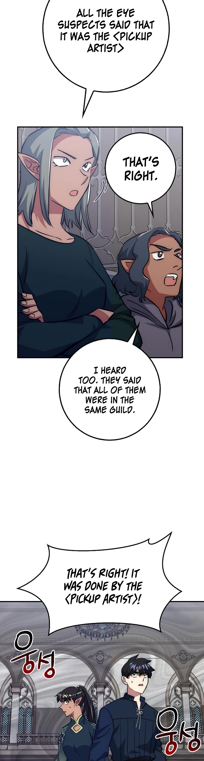 Hyper Luck Chapter 40 page 20 - Chapter 40