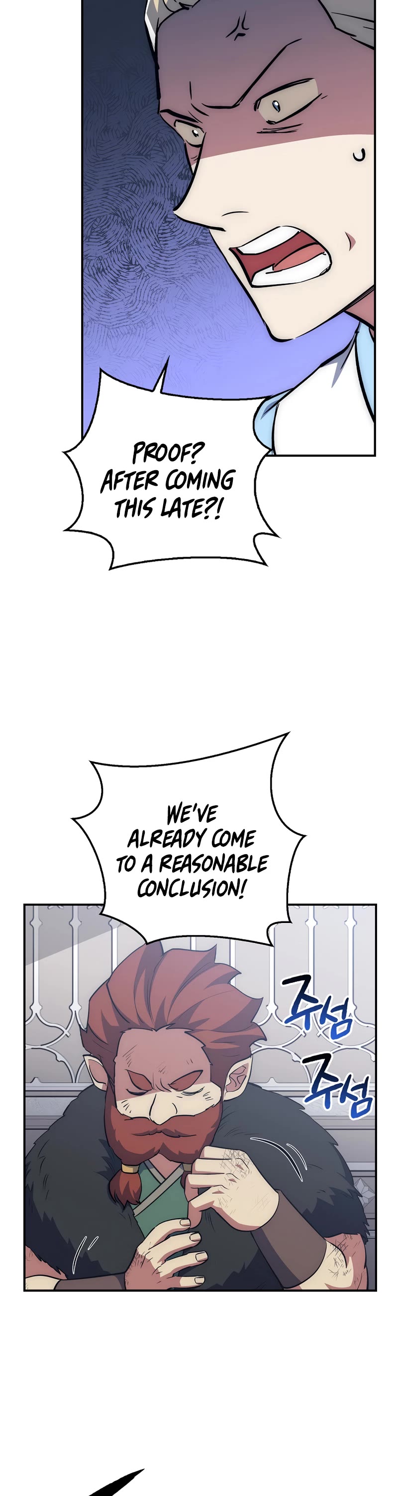 Hyper Luck Chapter 41 page 3 - Chapter 41: Season 1 End