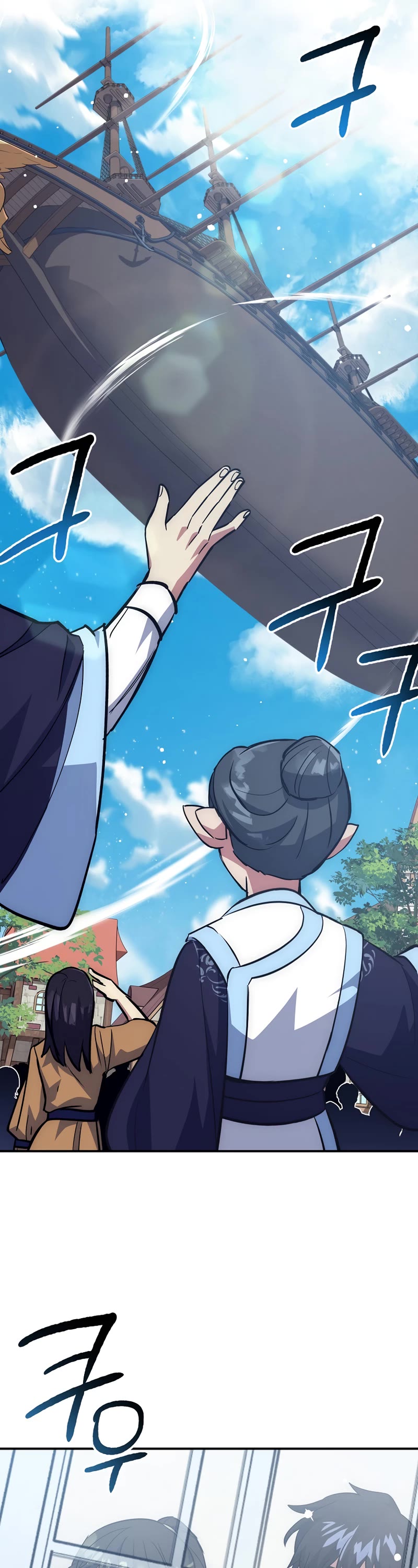 Hyper Luck Chapter 41 page 42 - Chapter 41: Season 1 End