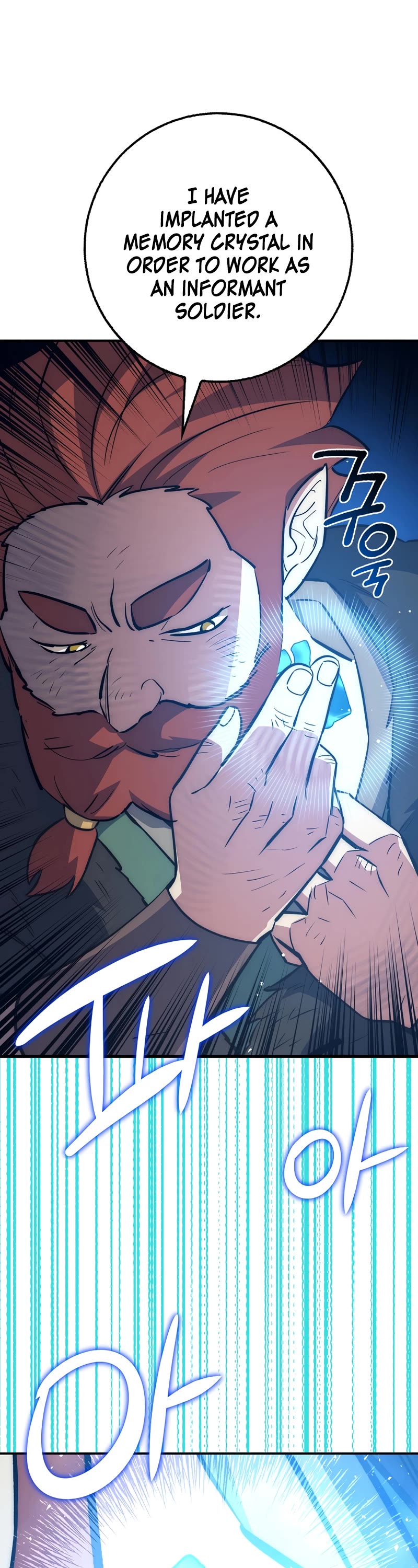 Hyper Luck Chapter 41 page 6 - Chapter 41: Season 1 End