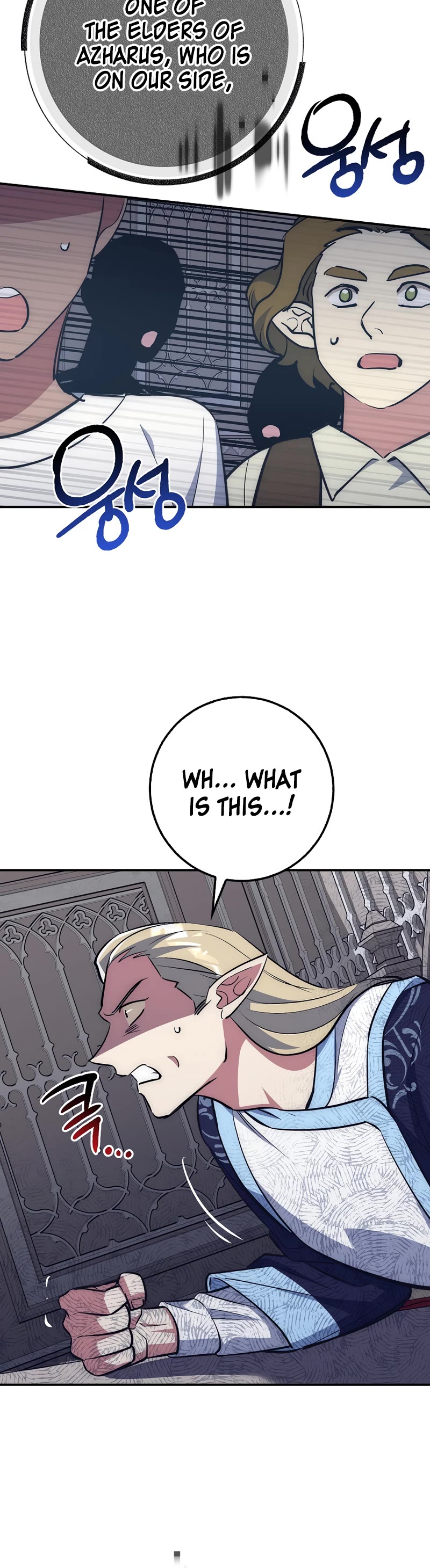 Hyper Luck Chapter 41 page 9 - Chapter 41: Season 1 End