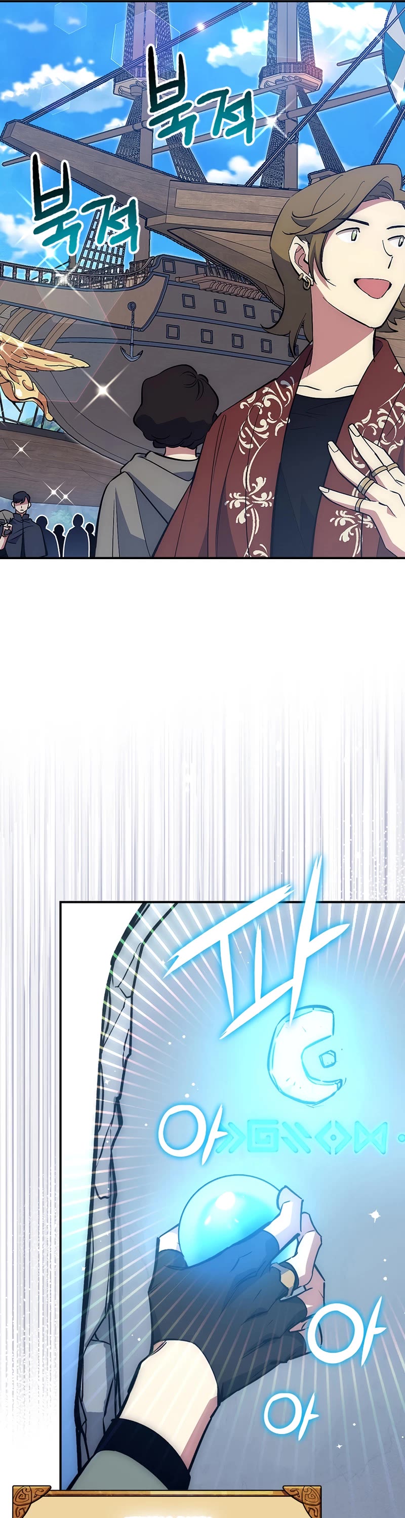Hyper Luck Chapter 42 page 14 - Chapter 42
