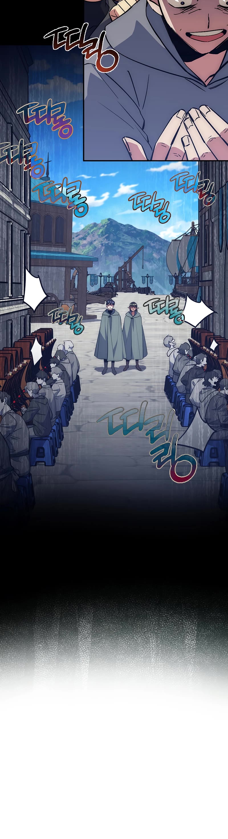 Hyper Luck Chapter 42 page 17 - Chapter 42