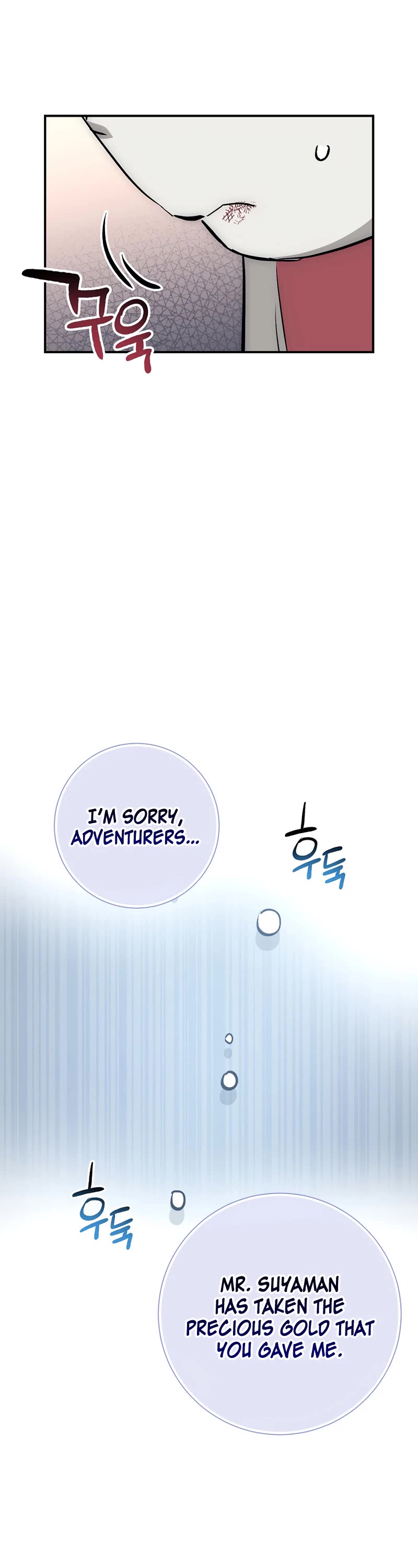 Hyper Luck Chapter 43 page 25 - Chapter 43