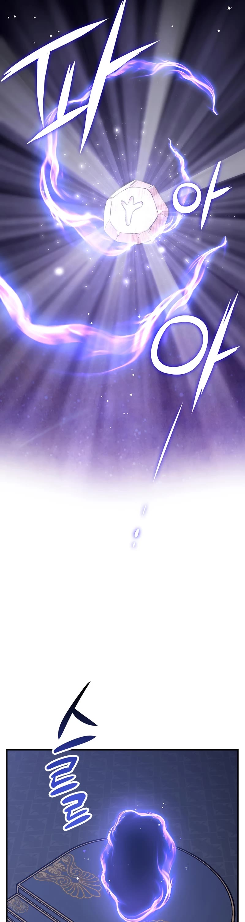 Hyper Luck Chapter 44 page 7 - Chapter 44