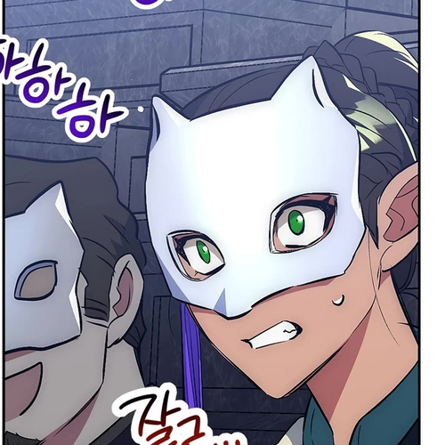 Hyper Luck Chapter 44 cover