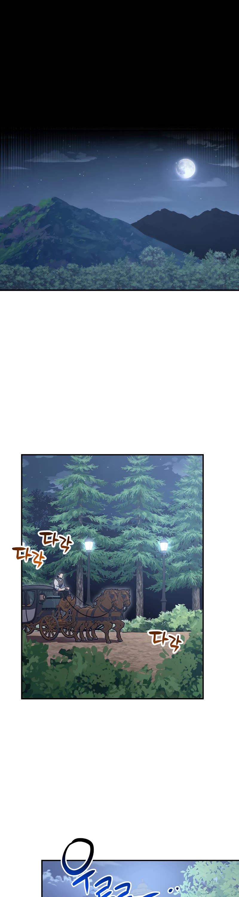 Hyper Luck Chapter 45 page 2 - Chapter 45