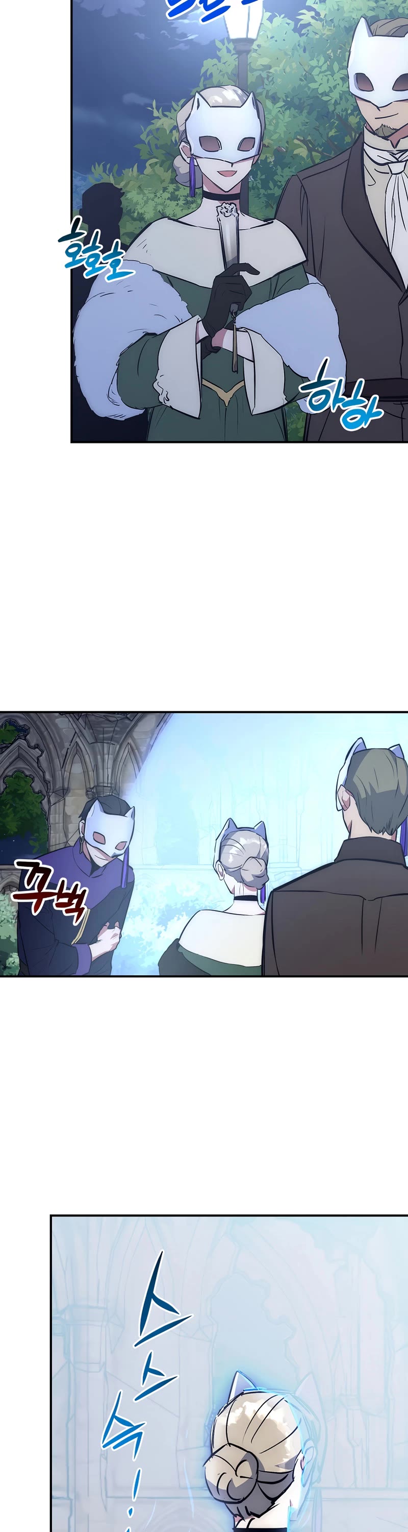 Hyper Luck Chapter 45 page 3 - Chapter 45