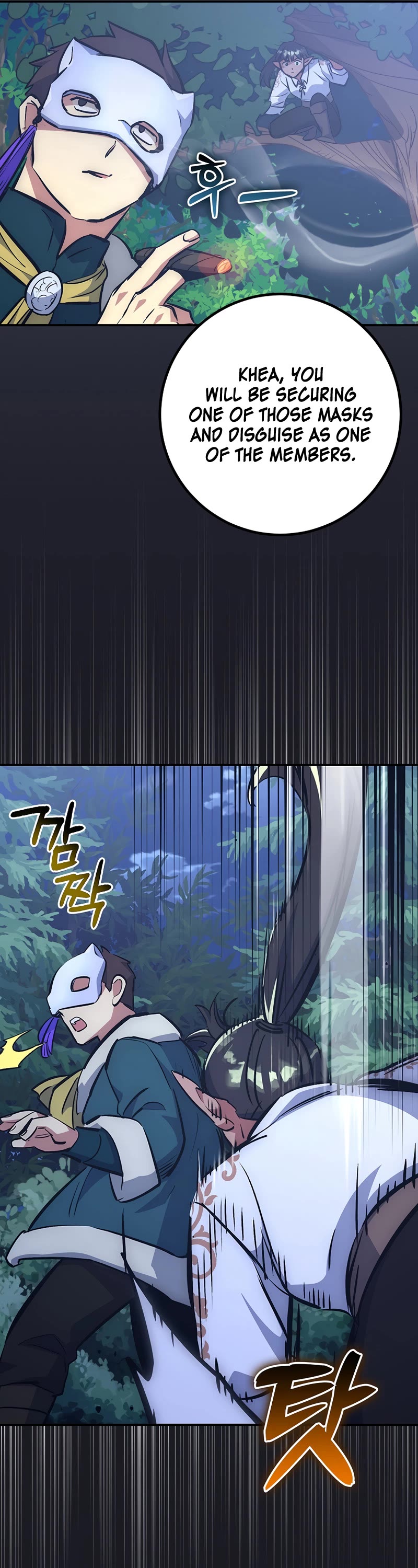 Hyper Luck Chapter 45 page 6 - Chapter 45