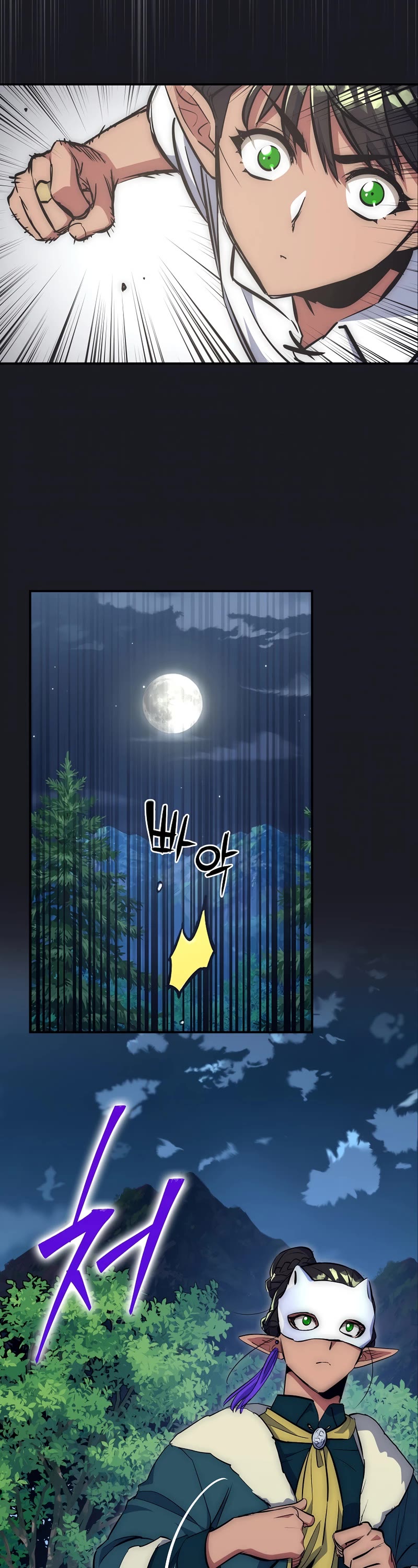 Hyper Luck Chapter 45 page 7 - Chapter 45